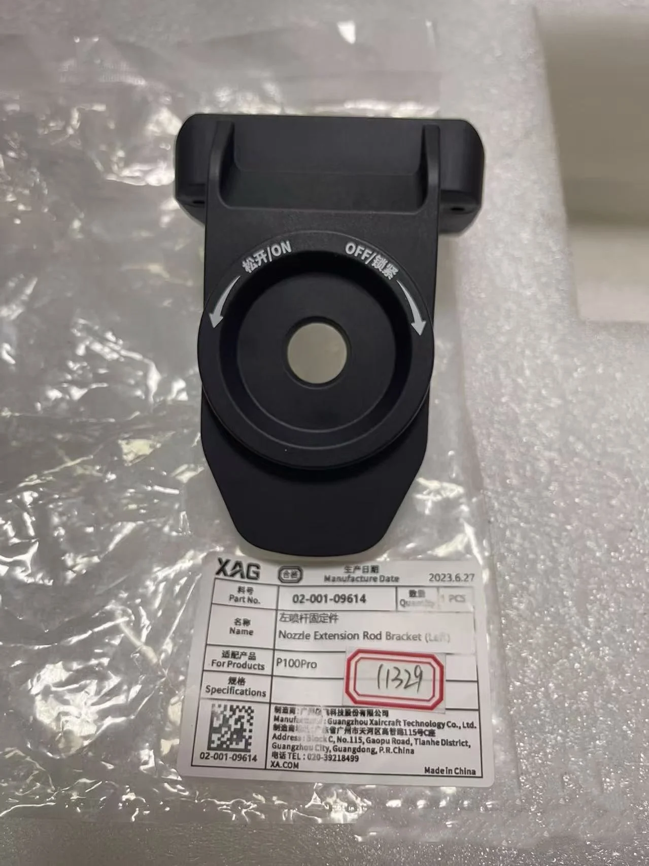 ドラプラスxag p100プロ用の左右スプレーロッド,固定部品,農業用ドローンアクセサリー