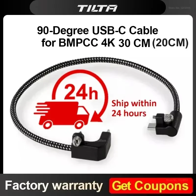 Tilta BMPCC 4K CB-USBC-20 90-Degree 20cm USB-C Cable / CB-USBC-30 90 Degree 30cm USB-C Cable for BMPCC 4K 6K PRO Blackmagic 6k