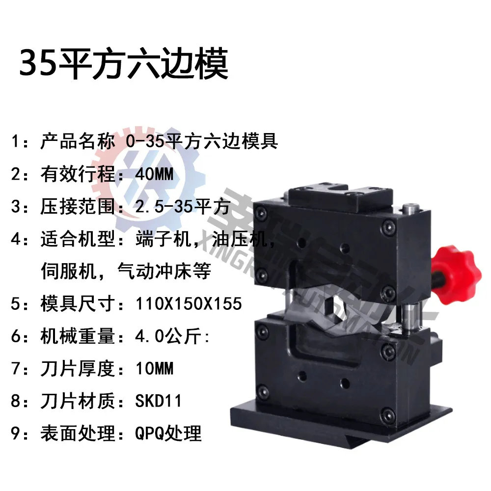 Pneumatic hydraulic terminal machine small hexagonal type no replacement mold