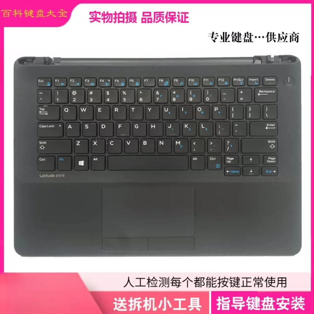 For Latitude 7270 E7270 Laptop Palm Rest With Keyboard C Shell Assembly (002)