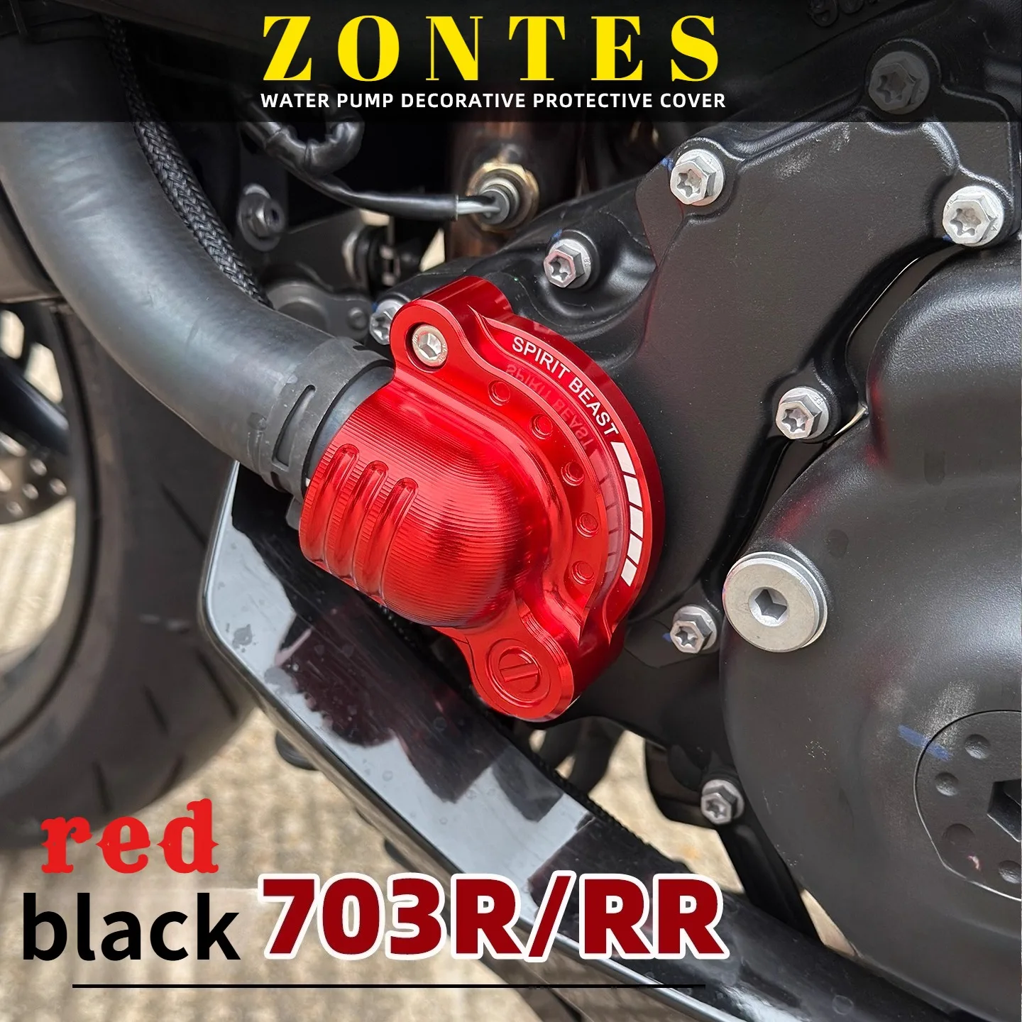 

For ZONTES 703R/RR three cylinder water pump protective cover decorative cover personalized modification engine accessories