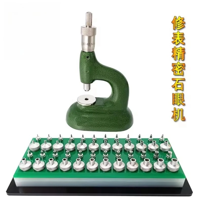 High-precision stone eye machine clock maintenance tool