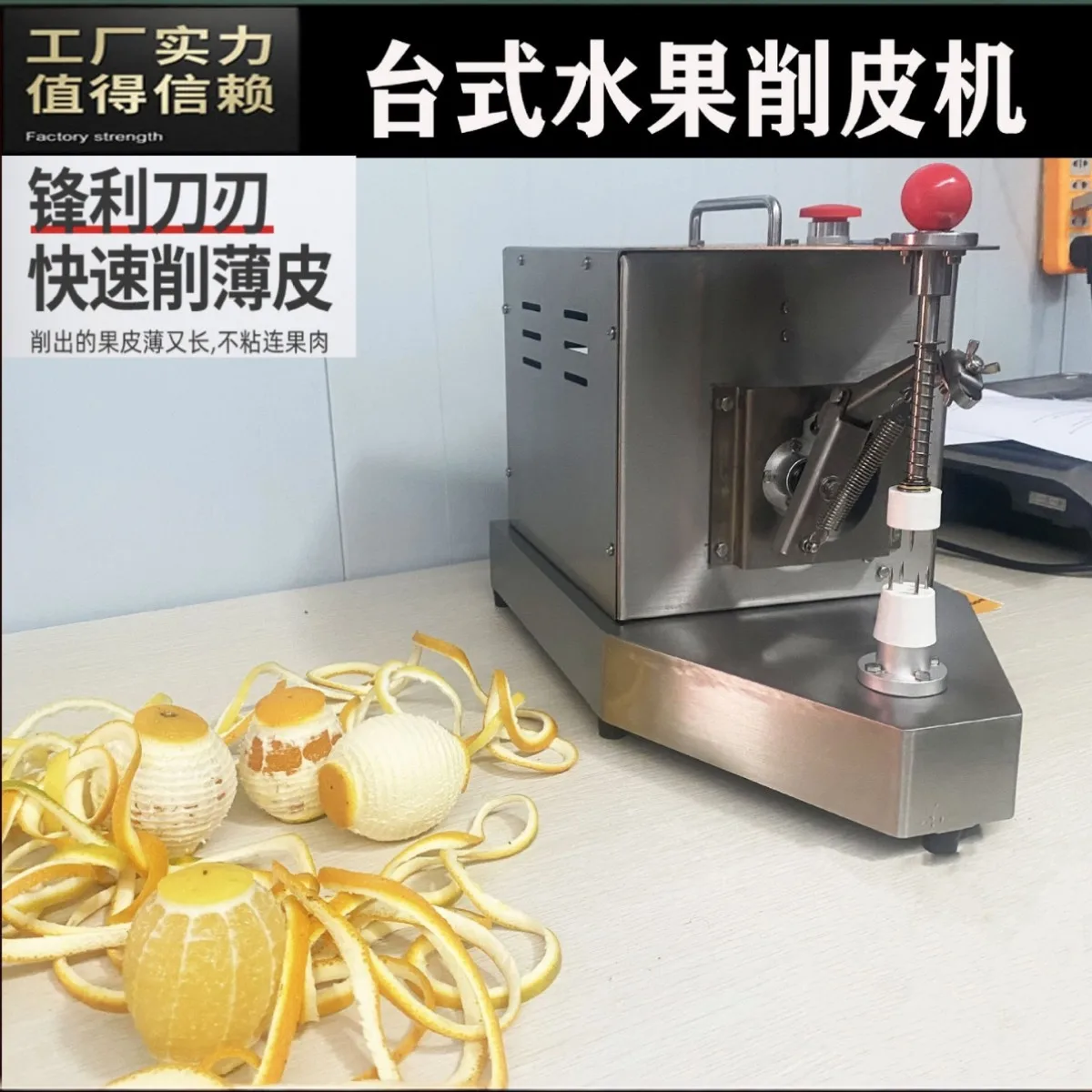 

Лимон Киви Фрукты Апельсин Фрукты Яблоко Персимона Груша Персик Коммерческая автоматическая машина для очистки из нержавеющей стали напрямую от