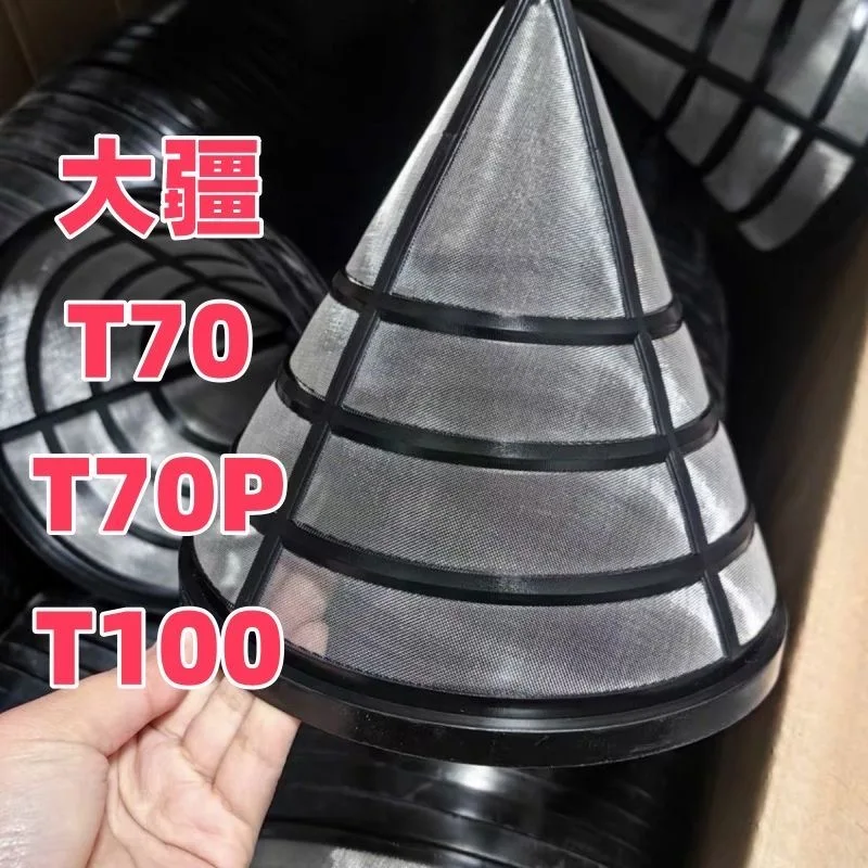 

T70 T70P T100 Water Tank Filter for DJI Agras Agricultural Drone, Blocks Impurities to Prevent Nozzle Clogging Replacement Part