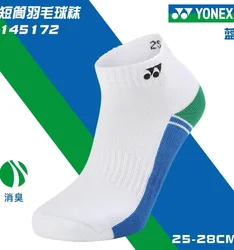 YONEX Badminton Socks Are Durable, Beautiful, Unisex, Thickened Towel Bottom, Non-slip, Breathable and Comfortable Tennis Socks