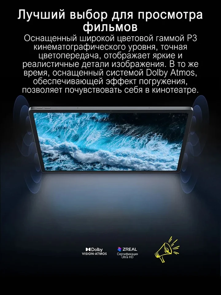 Lenovo Xiaoxin Pad Pro 2025 Tablet MTK Dimensity 8300 12.7