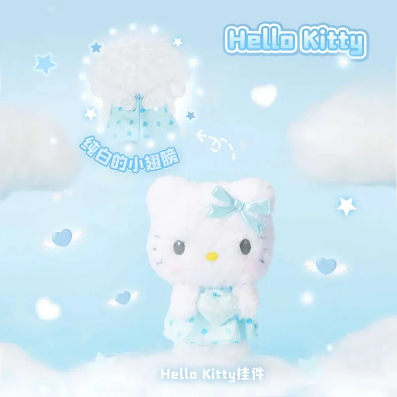 Sanrio Blue Dream Angel Series Plush Doll Keychains Hello Kitty Cinnamoroll Kuromi My Melody Kawaii Soft Filled Toy Pendant Gift