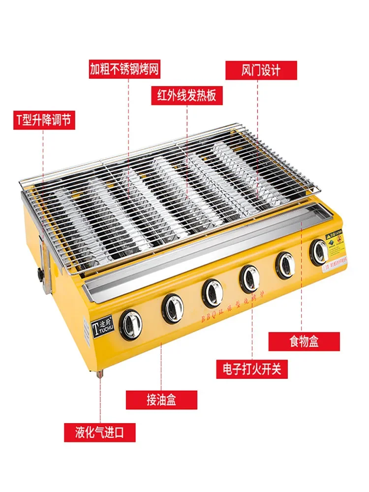 Thickened grilled oysters barbecue stove commercial stall milk tea tinfoil gas gas liquefied gas outdoor household rack