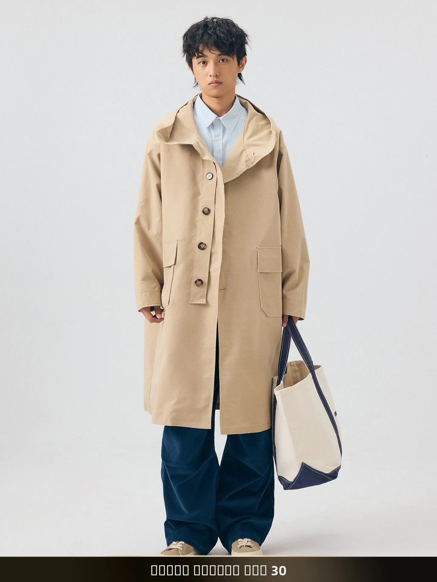 

Nted Men's Retro Japanese Style Color Simple Long Hooded Jacket Workwear Casual Outerwear Autumn Loose Versatile Coat