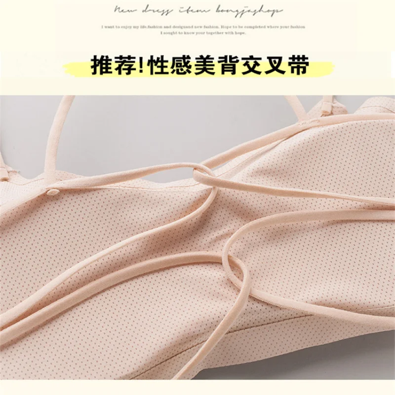 New Traceless Ice Silk Halter with Beautiful Back Top Short Little Vest Bra Comfortable Breathable Bottom Wrapped Bra