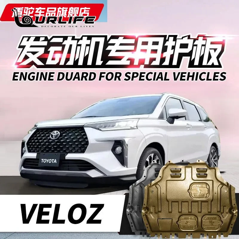 Engine Chassis Guard Cover Protector Manganese Steel Plastic Fender Accessories For Toyota VELOZ 2020 2021 2022