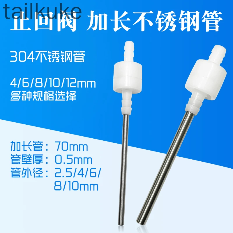 2pcs Liquid Filling Machine Discharge Nozzle Extended Filling Head Plastic Check Valve