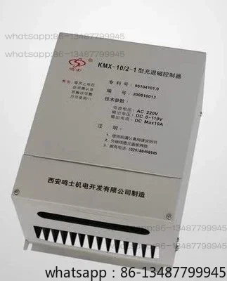 

KMX-10/2-1 type charging and demagnetization controller