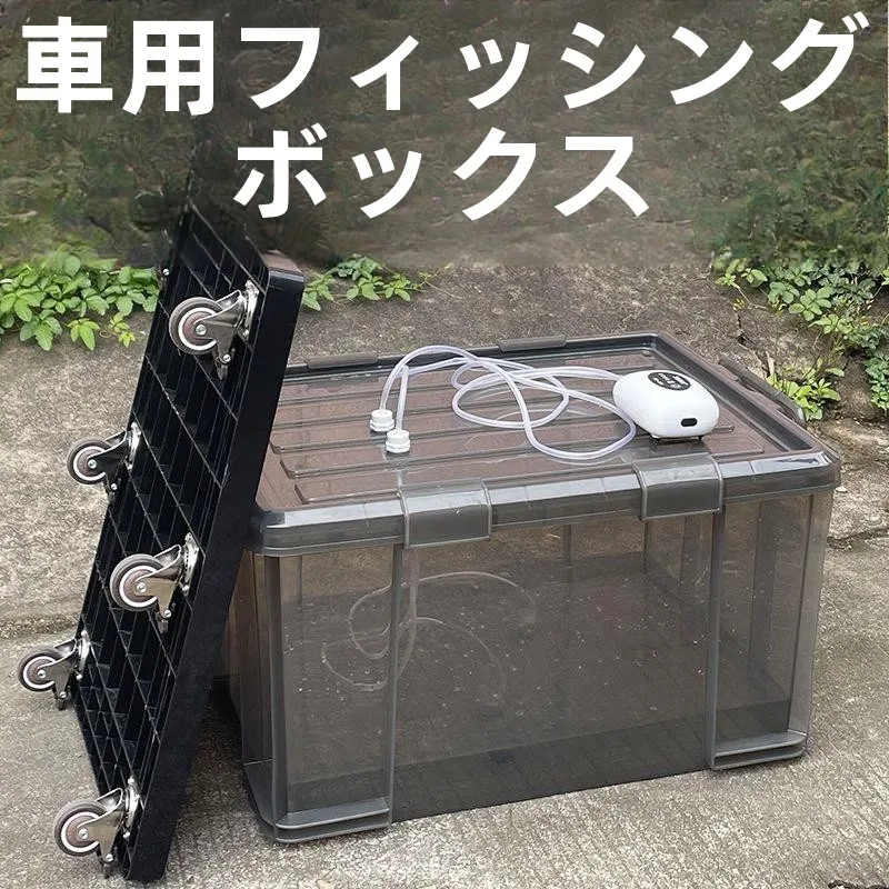 large-capacity-fishing-bucket-oxygenated-sealed-leakproof-shrimp-aquaculture-car-mounted-road-angling-thickened-waterproof
