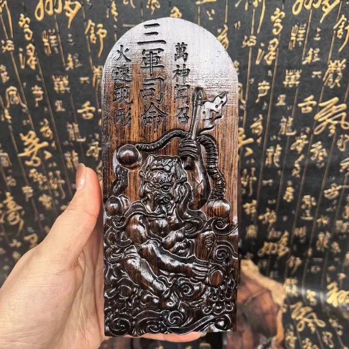 Black Wood,thunder tremor,imperial decree token,Taoist Cultural Supplies relief sculpture