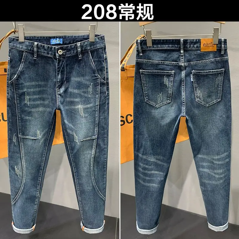 High Quality Korean Luxury Clothing Men's Casual Spring Autumn Slim Jeans Punk Pencil Pants Full Length Plus Size Denim Trousers