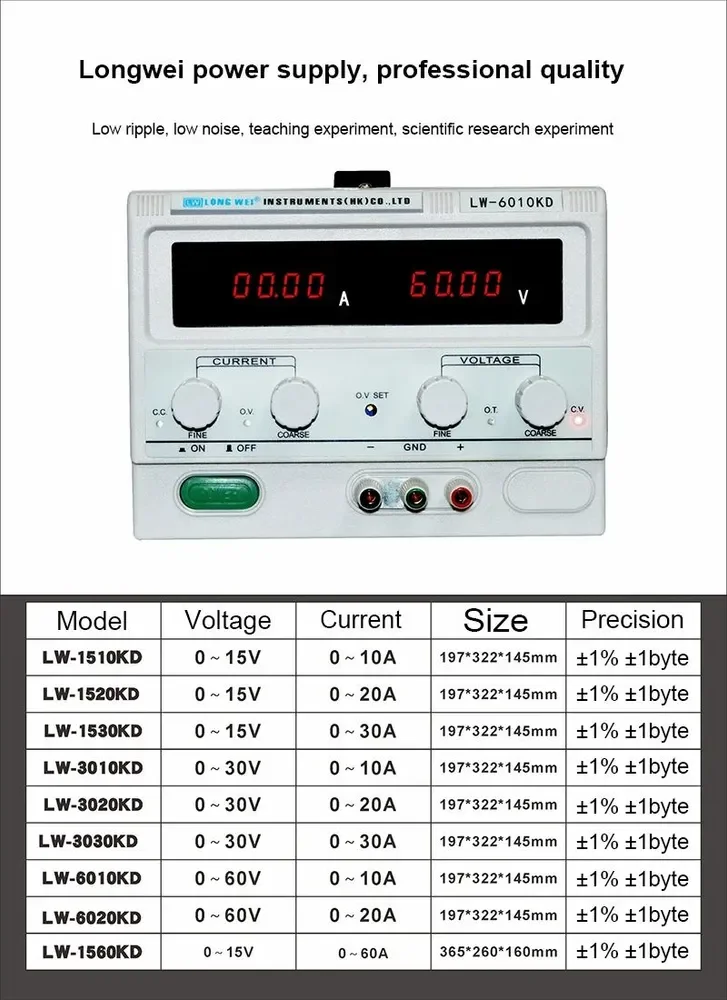Stand Power Supply for Battery Charging and Testing , High Accuracy LONGWEI LW3020KD 30V20A 600W