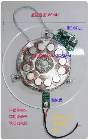 New type brushless disc emergency power supply without iron core direct selling hall coil drive of wind turbine generator