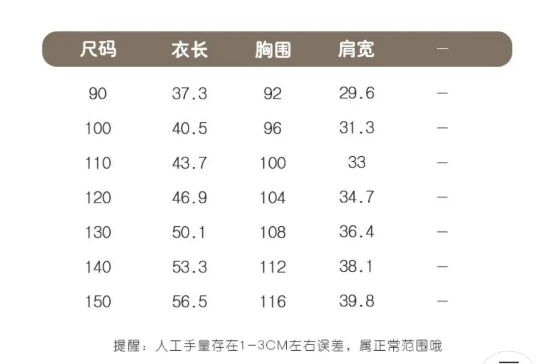 Koreanische Baby-Weste mit Polsterung – Unisex Herbst-Winter-Steppweste, Warme Ärmellose Oberbekleidung für Jungen und Mädchen, Wintermantel – Detail 2