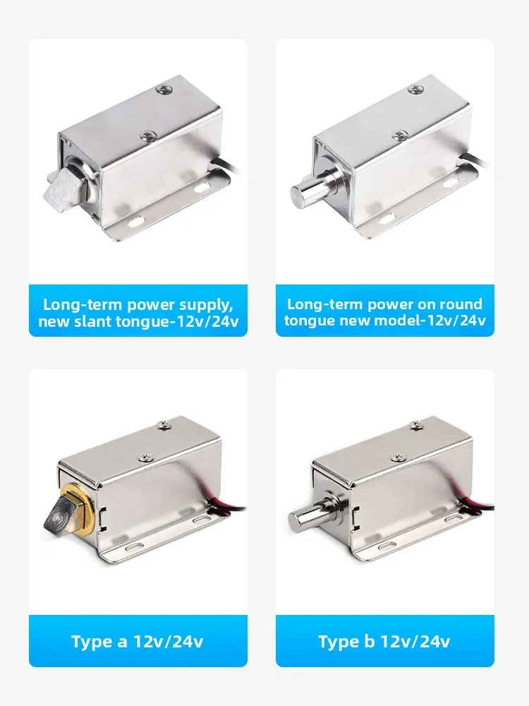 KOB قفل كهرومغناطيسي مخفي 12V24V قفل الباب الإلكتروني قفل خزانة صغير باب خزانة درج دبوس كهربائي #2