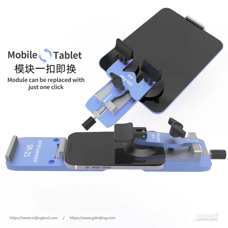 Mijing SR-25 Multifunctional Universal Pad Screen Removal Clamp for Mobile Phone Tablet Screen Repair Screen Removal Tool