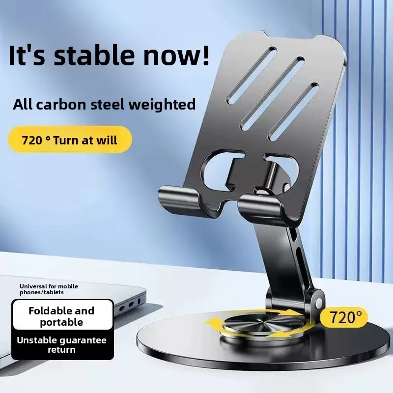 

Новый металлический держатель для телефона в прямом эфире с регулировкой вращения на 360 градусов и складной настольный держатель для планшета Lazy