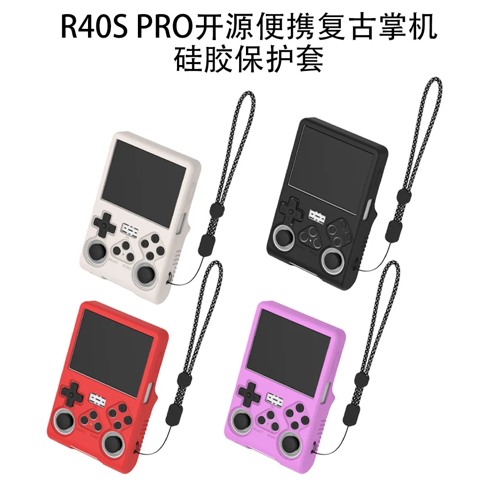 

Silicone Protective Case for R40S PRO Gaming Console Drop Protection Simple Solid Color Anti-Drop Protective Sleeve with Lanyard