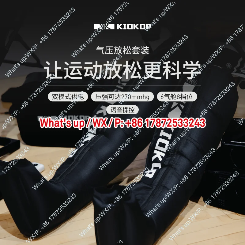 PRO2 air pressure wave pressure relaxation pants set leg recovery compression pants massager
