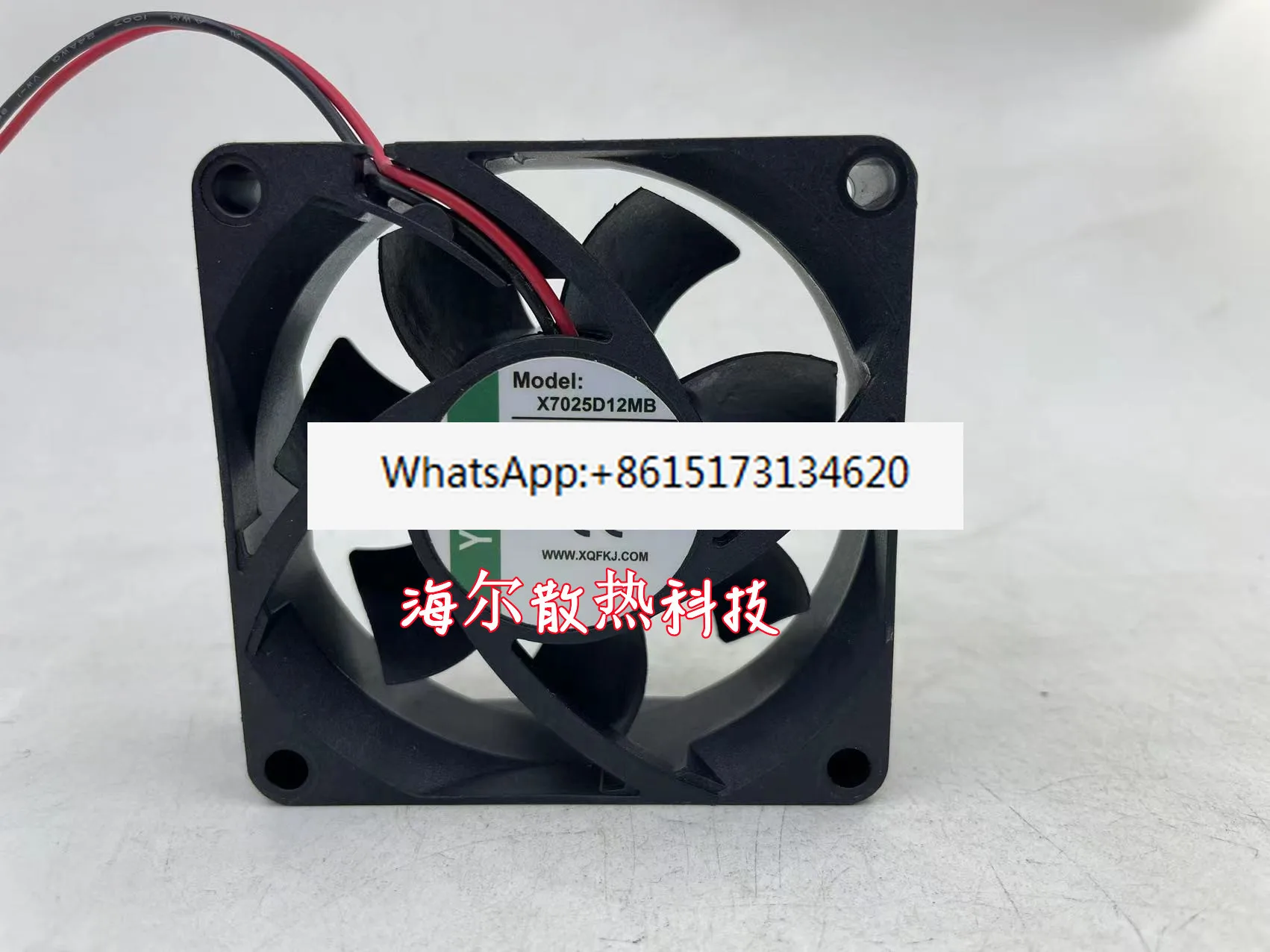 5PCS YH-XQF X7025D1… - image