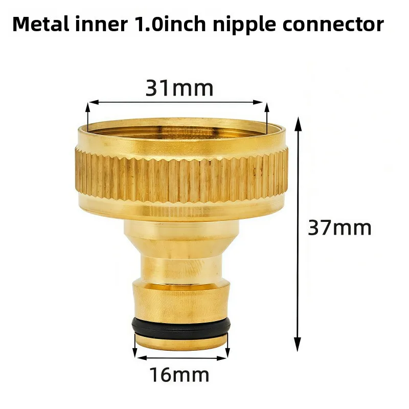 

inner wire one-inch pacifier connector faucet standard quick connection copper plating total washing machine outlet connector