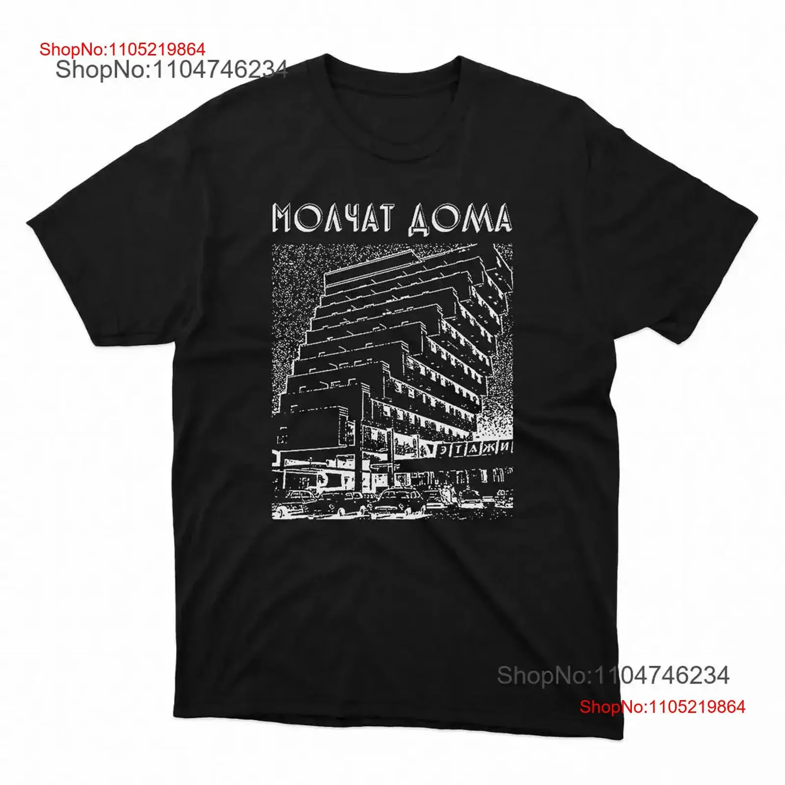 

Molchat Doma T Shirt vintage Washed designer clothes Versatile Casual Breathable Stylish homme streetwear fashion Stretched