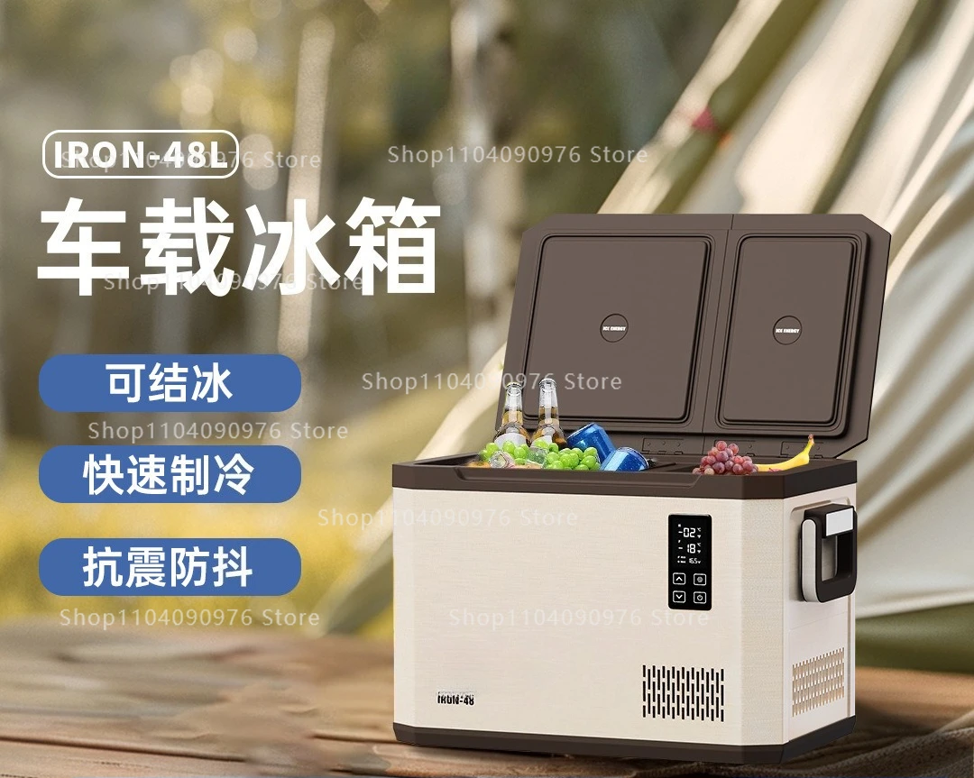 Compressor Car Refrigerator Large Capacity Car Home Outdoor Refrigeration Freezing Partition 12V24V Portable Small Freezer