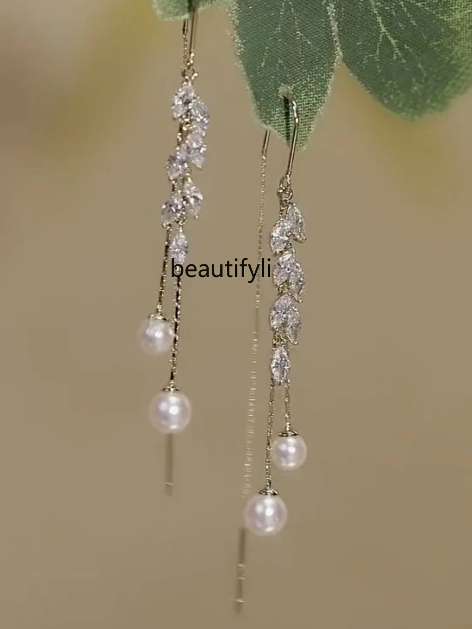 Light luxury high-end pearl fringed ear line, new fashionable versatile earrings, personalized and thin earrings for women