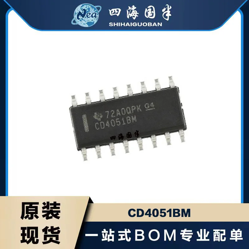 

20PCS Electronic Components CD4040BM CD4051BM SOP16 CD4052BM CD4053BM Analog Multiplexer With Logic-level Conversion