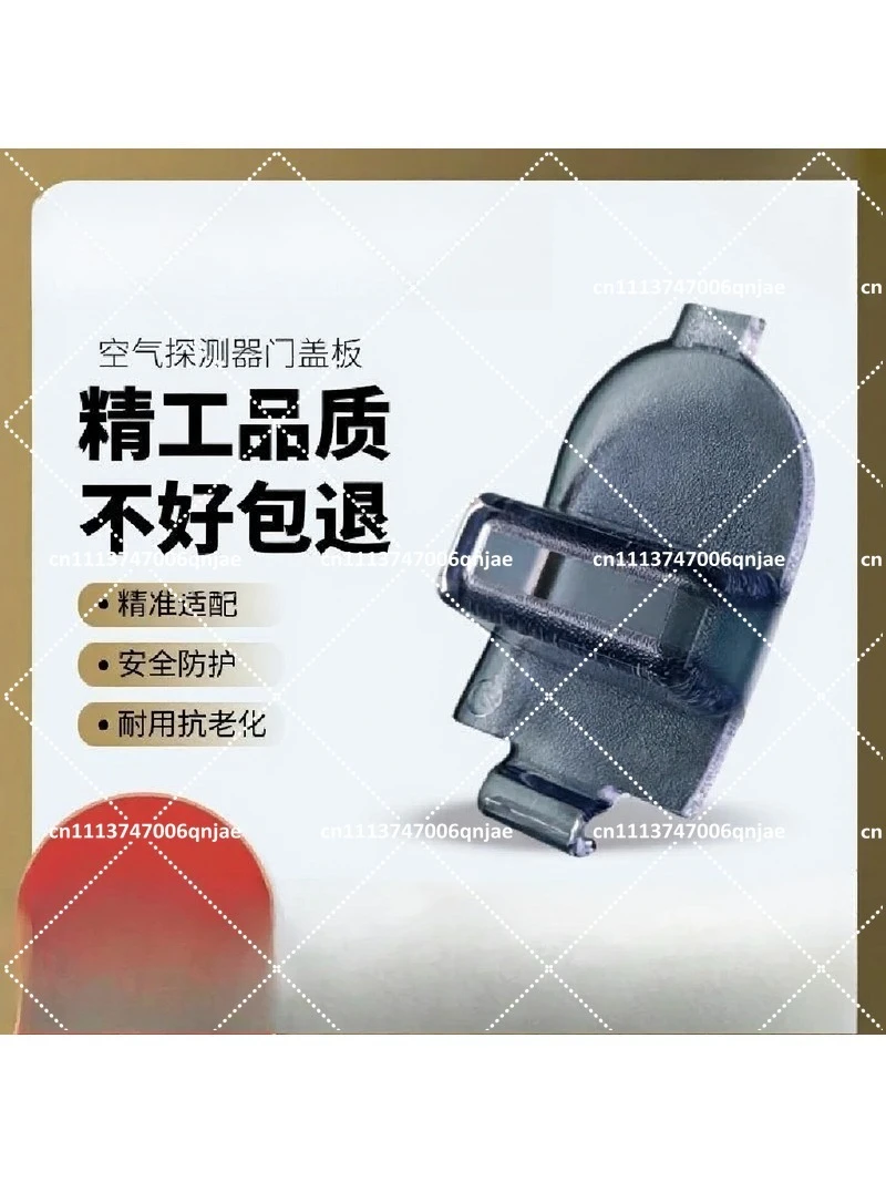 Air detector door cover static V10 venous pot plastic cover for dialysis machine