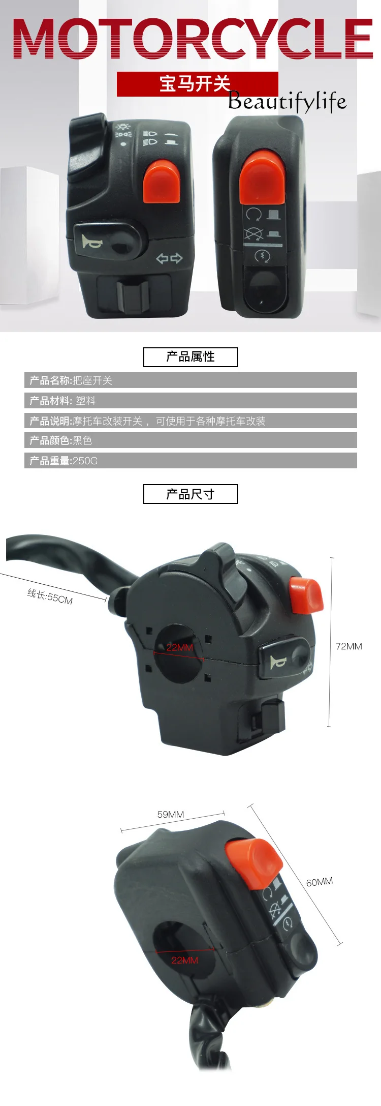 YJ Motorcycle 22mm Handlebar Switch Assembly Headlight Kill Switch Left Right Universal Set