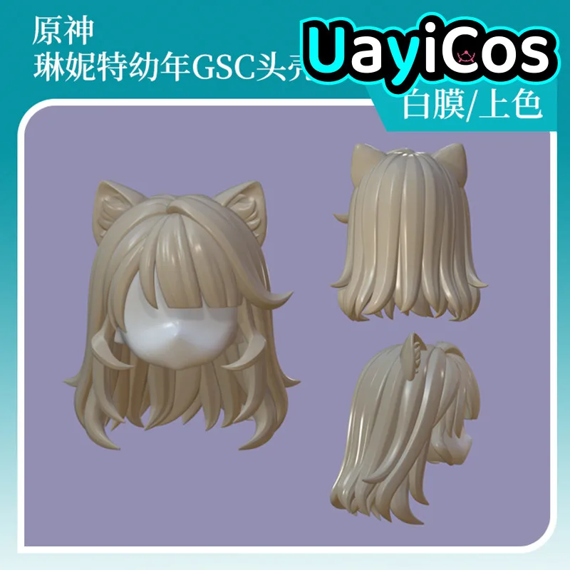 

Genshin Impact Lynette Handmade OB11 OB22 GSC Hair Detachable Hair Shell Wig Faceplates BJD Doll Accessories Game Anime Figure T