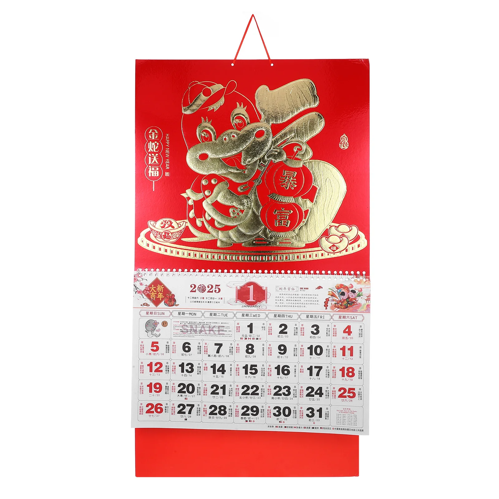 

2025 Monthly Wall Chinese Daily Planning Calendar For Office Home Use Sturdy Hanging Wall Calendar Printing Product