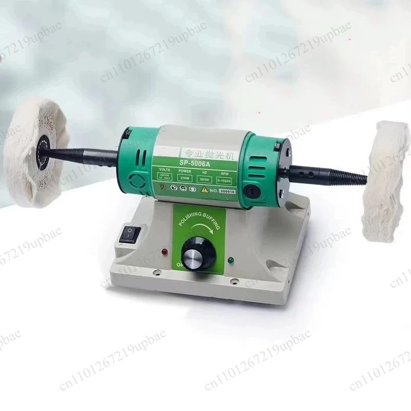 350W Desktop Adjustable Speed Polishing Machine, Small Electric Cloth Wheel Polisher for Jewelry Processing