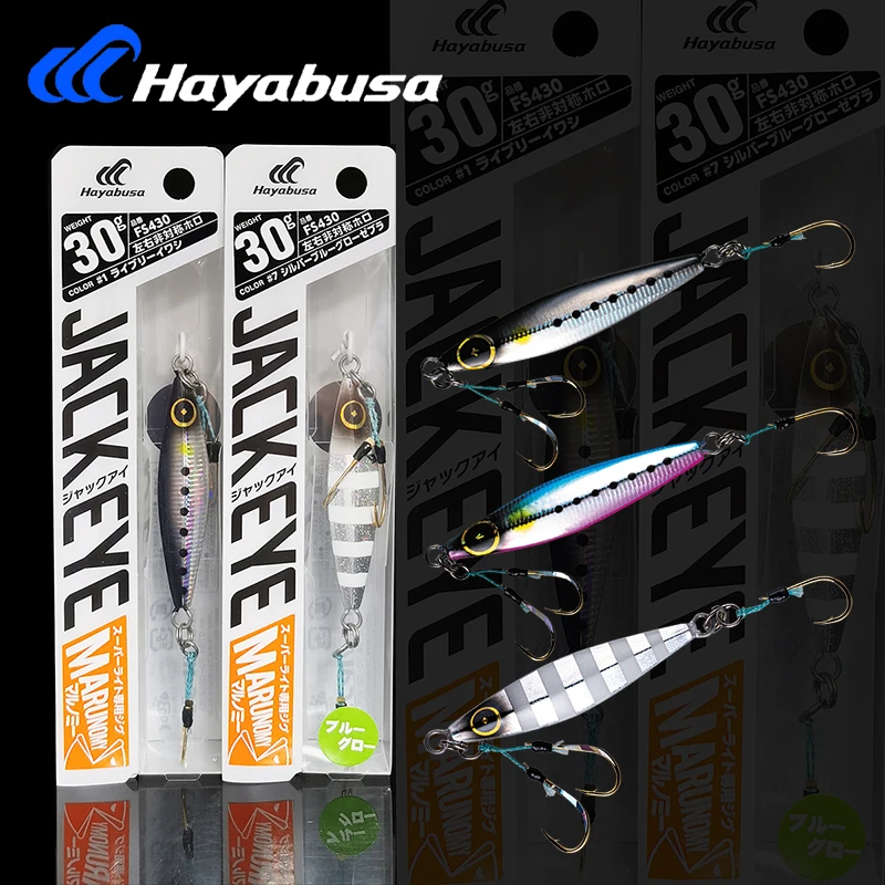 Japan HAYABUSA Luya Sea Fishing Iron Plate with Golden Hook FS430 Long Throw Mackerel Bait Mackerel Bait Sea Bass Bait