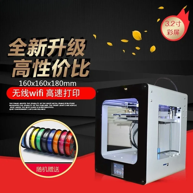 Picture 4: 3D 3D printer, large size household metal frame