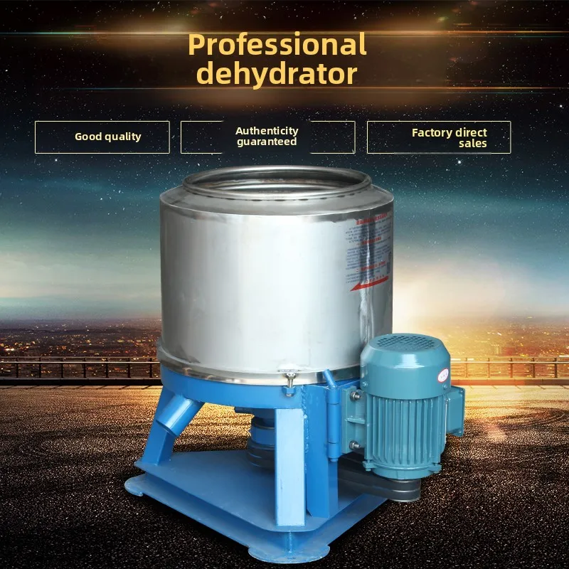 

Industrial Hardware Dehydrator Centrifuge Commercial Distillers Lees Vegetable Fried Foot Mat Degreasing Machine Drying Machine