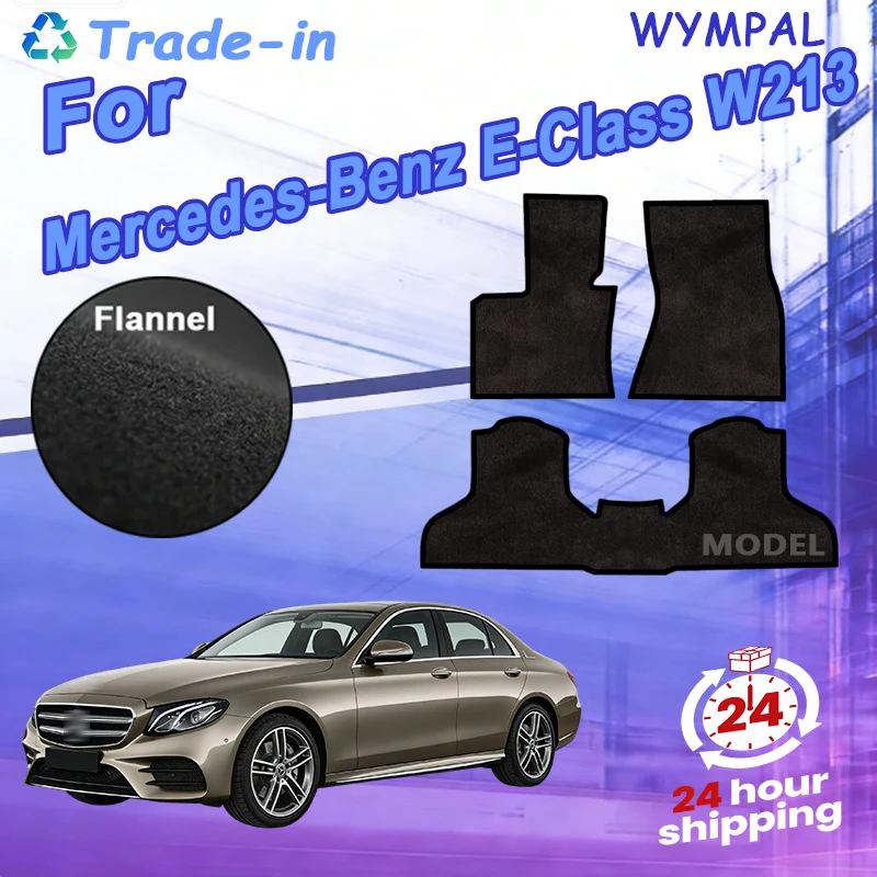 

Нейлоновые коврики для Mercedes-Benz E-Class W213 Sedan SWB 2017~2023, автомобильные коврики, покрытия для пола, подкладки под ноги, автомобильные коврики-накладки