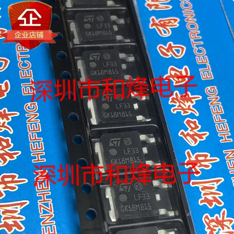 5PCS-10PCS LF33 LF33CDT-TR TO-252 NEW AND ORIGINAL ON STOCK