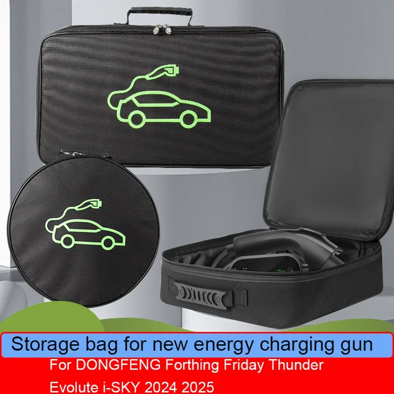 Car Charging Guns Storage Bag Energy Charging Port Rainproof Cover For DONGFENG Forthing Friday Thunder Evolute i-SKY 2024 2025