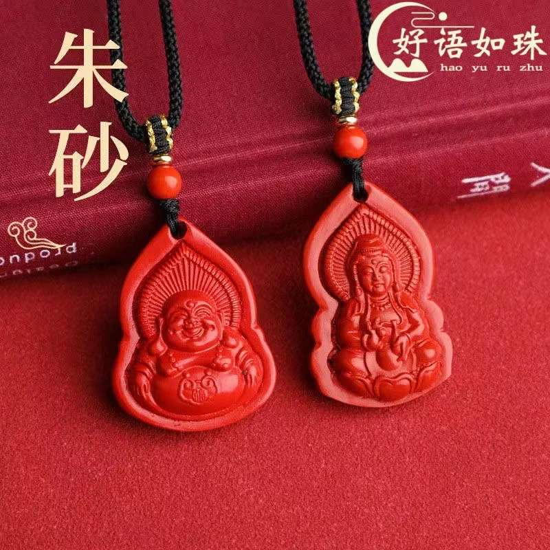 

Genuine Goods Cinnabar Red Sand Avalokitesvara Buddha Male Necklace Pendant Jewelry Factory Wholesale