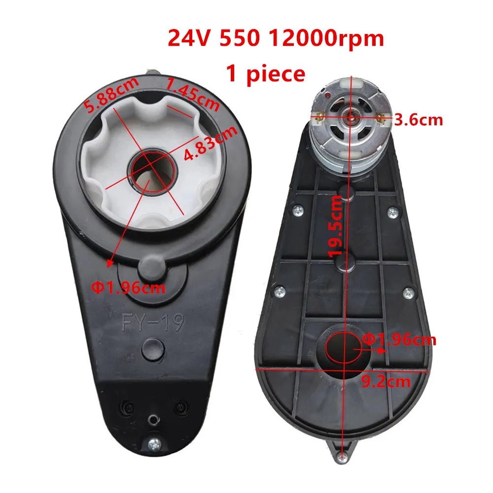 Children's Electric Car High Power Motor With Gear Box, High Speed rs550 Motor Gear Box With High Torque 24V/12V Motor