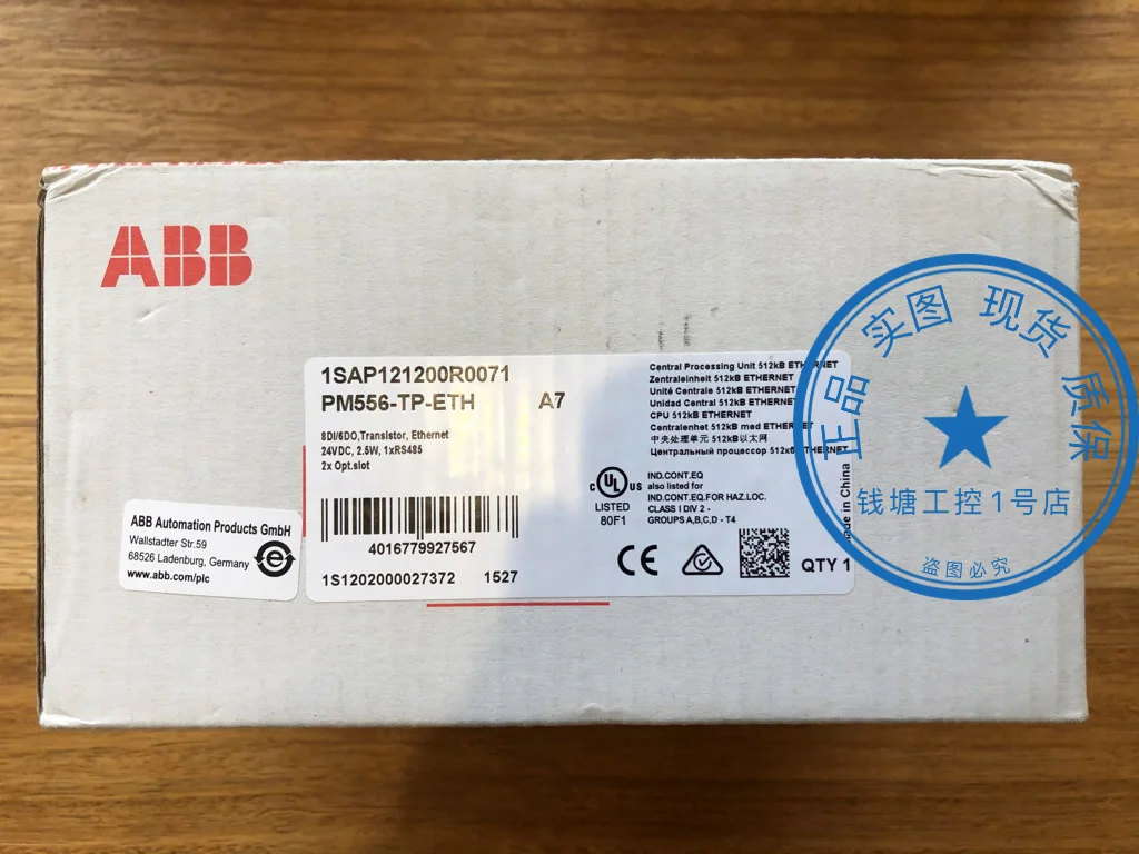 Módulo original do PLC, PM556-TP-ETH, 1SAP121200R0071