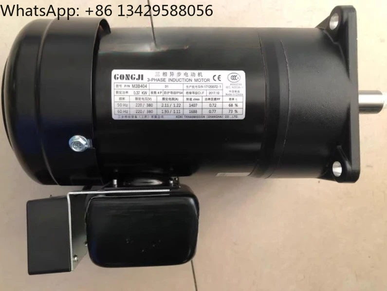 

Original SIMEX motor GONGJI tool changing arm motor 0.55KW SVB22 tool magazine motor