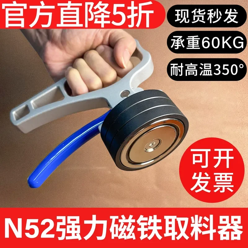 Heavy Duty Lifting Magnet Strong Magnetic Chuck Portable Crane Tool For CNC Laser Cutting Steel Material Handling
